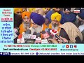 ਕਿਹੜੀ ‘ਨਰਕ ਦੀ ਸਜ਼ਾ’ ਭੁਗਤਦੇ ਰਹੇ giani harpreet singh farak tan pai geya episode 118