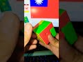 Rubik's Cube resolved republic of china