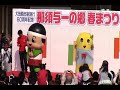 与一くん誕生会 ふなっしー ③ 2014.4.27