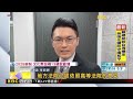 【北檢二度抗告成功】柯文哲等人最快今晚重開羈押庭！高院：具影響力恐相互勾串@57etfn