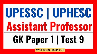 UPESSC (UPHESC) Assistant Professor 2024 Adv 51 GK Paper 1 Test 9 | GS Paper Test Series