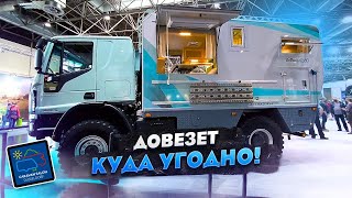 НЕРЕАЛЬНО КРУТОЙ полноприводный Дом на колесах! Внедорожный Bimobil EX 462