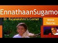 Ennathan Sugamo Nenjile | Maapillai | Veena Tutorial | Carnatic Notes | Swarams | Dr.Rajalakshmi