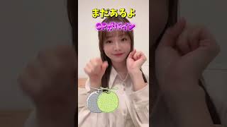 森香澄ちゃんのピタ止めチャレンジ #美女 #女子アナ #森香澄