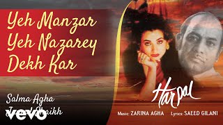 Yeh Manzar Yeh Nazarey Dekh Kar - Harpal | Ghazal Collection