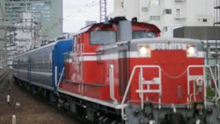 試9975レ　DD51-1183＋12系4B　網干訓練　山陽本線(神戸線)　元町駅　2022年12月5日　PC050117