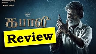 Kabali Full Movie Review - Rajinikanth, Radhika Apte - Coming Soon