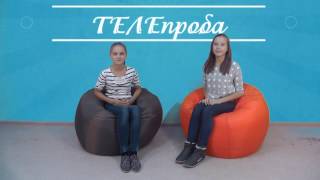 ПРОГРАММА \