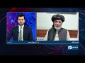 8pm news debate iea sending ambassador to uzbekistan فرستادن سفیر از سوی امارت اسلامی به تاشکند