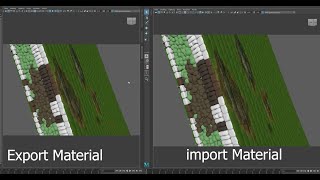 Maya: Export & import Material Script