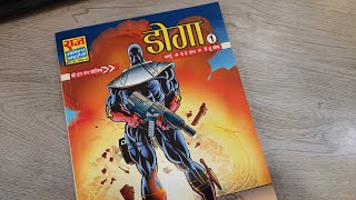 |Doga Digest 1|Rajcomics|comics |Free Comics| Give away |Doga|