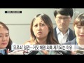 이번 주 정유라 재소환 조사...영장 재청구 검토 ytn