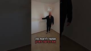 למכירה באשדוד דירת 4 חדרים במחיר שלא יחזור !!!