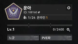 [소녀전선2: 망명] #22｜서클 개설, 보스 도전