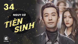 Phim Ngôn Tình Đỉnh Cao | NGUY CƠ TIÊN SINH - Tập 34 | Huỳnh Hiểu Minh | Siêu Phẩm Trai Xinh Gái Đẹp