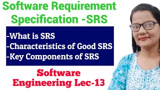 What is SRS in Software Engineering| What is SRS Document in Hindi