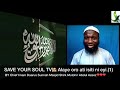 alaye oro ati isiti sheikh mutohir abdul azeez 2018 yoruba lecture