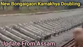 First Update From Assam- New Bongaigaon Kamakhya Doubling update-न्यू बंगाईगांव से कामाख्या दोहरीकरण