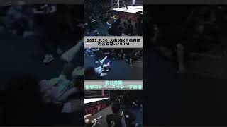 【女子プロレス】痛い！岩谷麻優のトペが自爆！【スターダム】