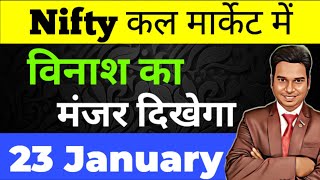 विनाश का मंजर दिखेगा Nifty Profit ll Option Trading ll Loss Recovery