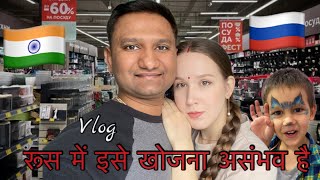 रूस में इसे खोजना असंभव है 🥴 It’s better to buy online 🤫 Problems with shopping in Russia 🇷🇺