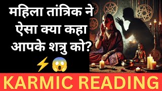 Karmic Reading l Divine Guidance l Reiki Healing l Daily Guidance 🧿 #spirituality #trending #yt