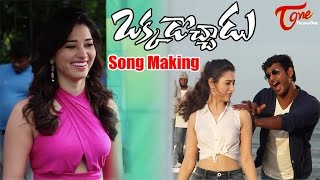 Okkadochadu Movie || Ne Koncham Nalupule Song Making || Vishal, Tamanna