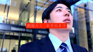 日立ハイテクソリューションズ　Recruiting movie