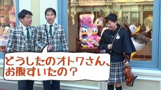 【TDS】ハウリングはオトワさんのお腹の音？【ジップンズーム・ガイドツアー】