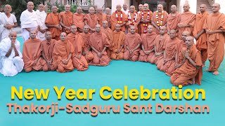 New Year Celebration  , Thakorji \u0026 Sadguru Sant Darshan || SGVP Ahmedabad