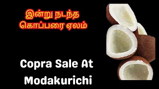 இன்று நடந்த கொப்பரை ஏலம் | Copra Market price At Modakurichi | Thengai Coparai Vilai | Modakurichi