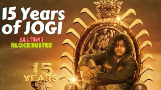 JOGI - 15 Years Celebration Video 1 I Hatrick Hero Shivarajkumar I Prem I Gurukiran