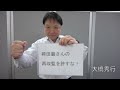 「free hakamada 袴田巌さん支援メッセージ」vtr