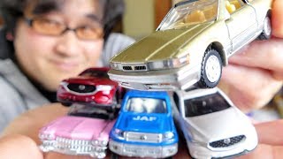 トミカ 2018年1月新発売の新車 マツダCX 5と初回特別仕様  ランドクルーザーJAFロードサービスカー 日産レパード キャデラック