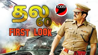 #Thala 60 Official First Look Release "Ajith" Character | #AK60 | #Ajith | H Vinoth | Boney Kapoor