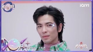 张雨绮成被怀疑对象 萧敬腾机智套话 | 元音大冒险 EP8 花絮 Memoon Player | iQIYI综艺