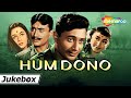 All Songs of Hum Dono (1961) - HD Full Jukebox | Dev Anand | Sadhana | Mohd Rafi, Lata Mangeshkar