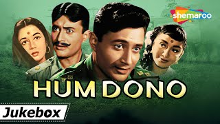 All Songs of Hum Dono (1961) - HD Full Jukebox | Dev Anand | Sadhana | Mohd Rafi, Lata Mangeshkar