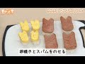 【こどもの日にピッタリ！】鯉のぼり風おにぎり＆かぶと風春巻き