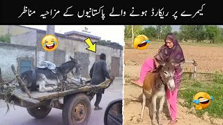 Most Funny Moments Of Pakistani People 😅😂 Part 67 | Funny pakistani video