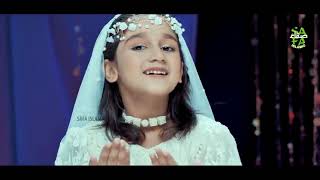 Heart Touching Maa Kalam   Pyari Maa    Hiba Muzammil Qadri   Official Video   Safa Islamic