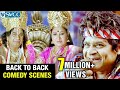 Devudu Chesina Manushulu Telugu Movie | Back to Back Comedy Scenes | Ravi Teja | Ileana | Ali