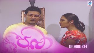 Paba | Episode - 334 | පබා | Ransilu