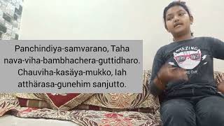 पंचिंदीय सुत्र भाव अर्थ के साथ।। Panchidiya sutra with meaning || TVISHA SOLANKI ||