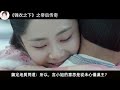 《锦衣之下》之帝后传奇 第5 8集 神出鬼没的男人；腹黑夫妇，初夏见面，请多指教。成功脱困，幕后之人到底是谁？亲人的背叛，才是最利的一把刀。