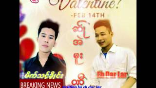 Valentine day  by eh dar lar feat  mike thoung klein