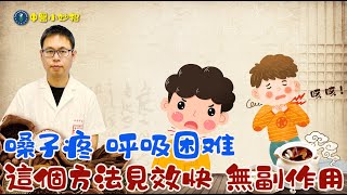 新冠喉咙痛怎么办；嗓子疼怎么办最简单的方法；孕妇嗓子疼怎么办 ；热点话题：感冒嗓子疼怎么办；中医小方法来摆脱嗓子疼 ；嗓子疼找哪个穴位；别把喉咙痛当小事，它有时也会要人命；张国栋医生经验之谈！