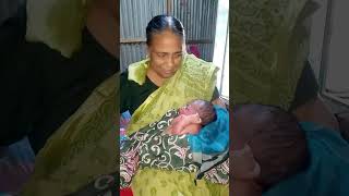 দাদি নাতিকে পেয়ে খুশিতে আত্মহারা #shortvideo #shortsviral #shortsvideo #trending