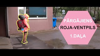 Jūrtakas pārgājiens no Rojas uz Ventspili 1.DAĻA