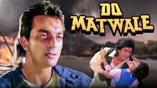 बॉलीवुड की बेहतरीन मूवी - Do Matwale | Sanjay Dutt, Chunky Pandey, Sonam | Hindi Action Movie